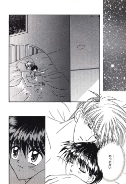 Page 82 of Bishounen Kinbaku Nisshi