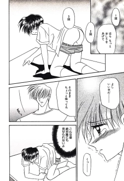 Page 92 of Bishounen Kinbaku Nisshi