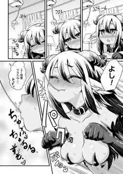 Page 24 of 2D Comic Magazine Kiguzeme Kairaku de Monzetsu Zecchou Vol. 3