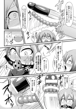Page 48 of 2D Comic Magazine Kiguzeme Kairaku de Monzetsu Zecchou Vol. 3