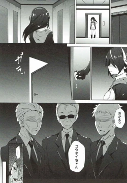 Page 4 of Koutei Penguin no Tokubetsu na Service