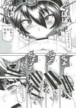 Page 10 of Nagato to Shota Teitoku