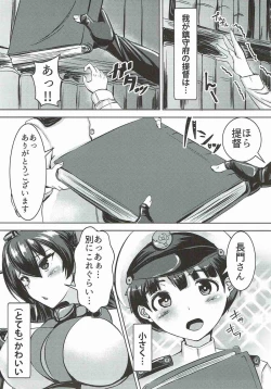 Page 2 of Nagato to Shota Teitoku
