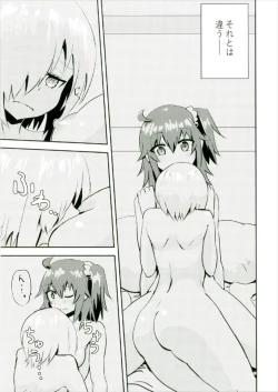 Page 21 of Moroki Sekka o Dakishimete