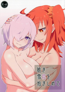 (C92) [Mochi wa Samiuchi da! (Miri)] Moroki Sekka o Dakishimete (Fate/Grand Order)