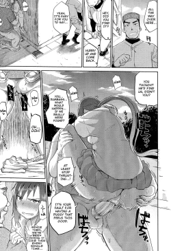 Page 27 of Amai Kajitsu | Sweet Fruit