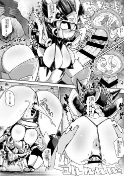 Page 22 of Sen'otomena Seidorei