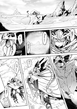 Page 3 of Sen'otomena Seidorei