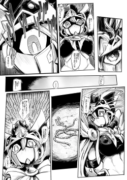 Page 5 of Sen'otomena Seidorei