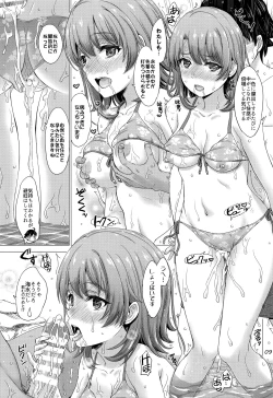 Page 8 of Isshiki Iroha no Iyarashii Natsuyasumi.