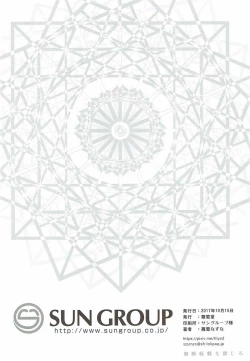 Page 24 of Olga Marie Animusphere no Daidasshutsu