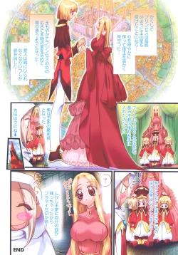 Page 106 of Deka-mune Zukan.