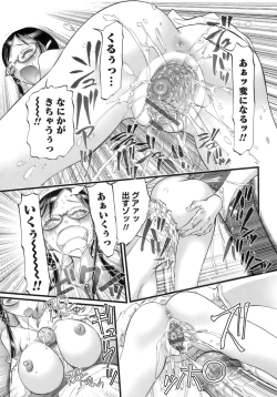 Page 133 of Deka-mune Zukan.