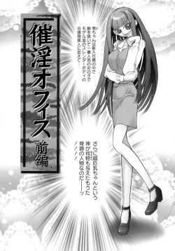 Page 52 of Deka-mune Zukan.