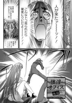 Page 68 of Deka-mune Zukan.