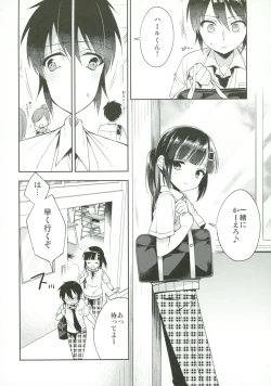 Page 21 of Dousei Hajimemashita 5