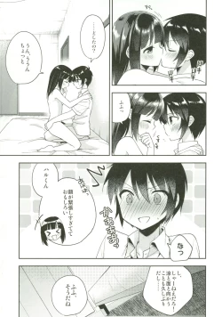 Page 28 of Dousei Hajimemashita 5