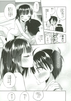 Page 36 of Dousei Hajimemashita 5