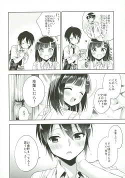 Page 39 of Dousei Hajimemashita 5