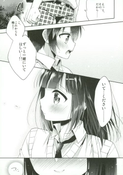 Page 40 of Dousei Hajimemashita 5