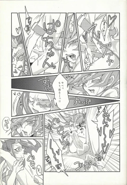 Page 14 of Ya, Yamete Kudasai Jindai Denpai!