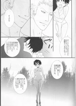 Page 10 of Triple Summer