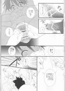 Page 25 of Triple Summer