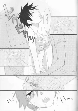 Page 26 of Triple Summer