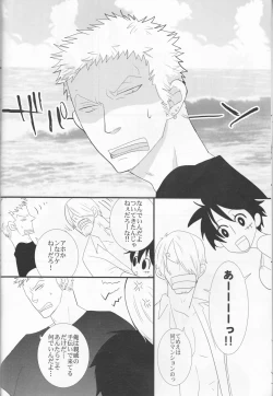 Page 7 of Triple Summer