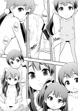 Page 10 of Tamako Fund Market