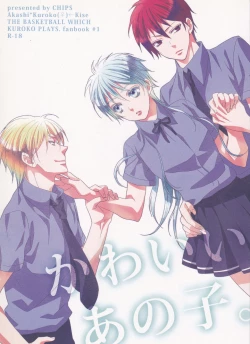 Page 1 of Kawai Anoko.