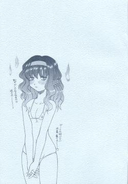 Page 31 of Gekkan Gensoko