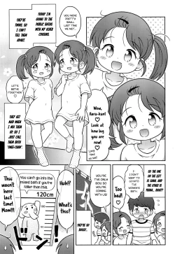 Page 2 of YOKUJYOU Futago Sand