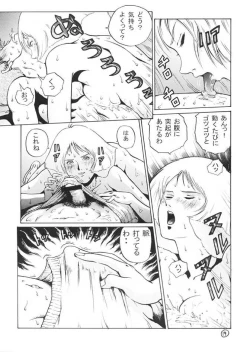 Page 18 of KinpatsuA Gold