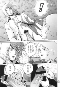 Page 32 of KinpatsuA Gold