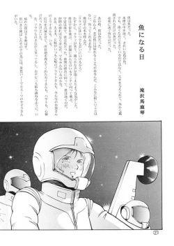 Page 36 of KinpatsuA Gold