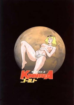 Page 46 of KinpatsuA Gold