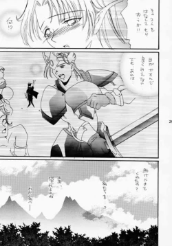 Page 28 of DUNGEONS & DRAGONS GREEN