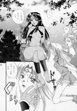 Page 9 of DUNGEONS & DRAGONS GREEN