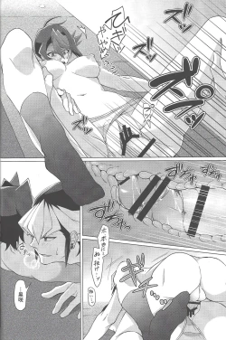 Page 21 of Haikei, 21kago no Kimi e