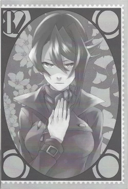 Page 3 of Haikei, 21kago no Kimi e