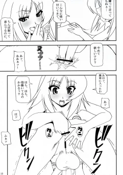 Page 12 of High Wizard and Magician