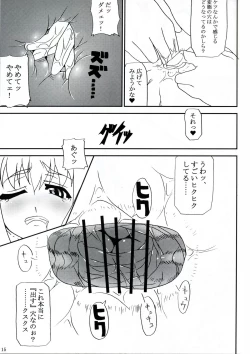 Page 14 of High Wizard and Magician