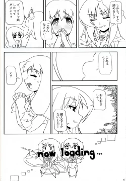 Page 5 of High Wizard and Magician