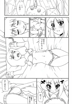 Page 6 of High Wizard and Magician