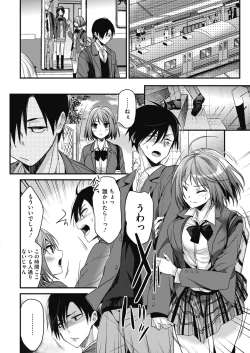 Page 6 of COMIC HOTMILK 2017-01