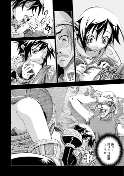 Page 178 of Iwakutsuki! Miyakosoh