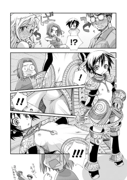 Page 180 of Iwakutsuki! Miyakosoh