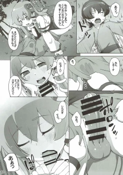 Page 12 of Break Time