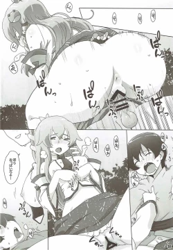 Page 17 of Break Time